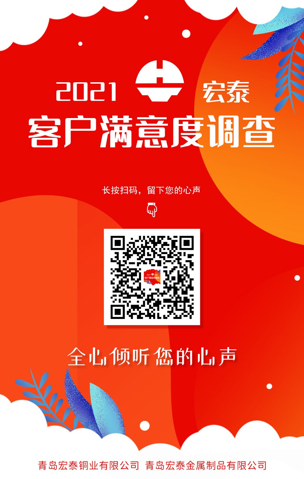 Saba体育 - 您的专属电较量事主场