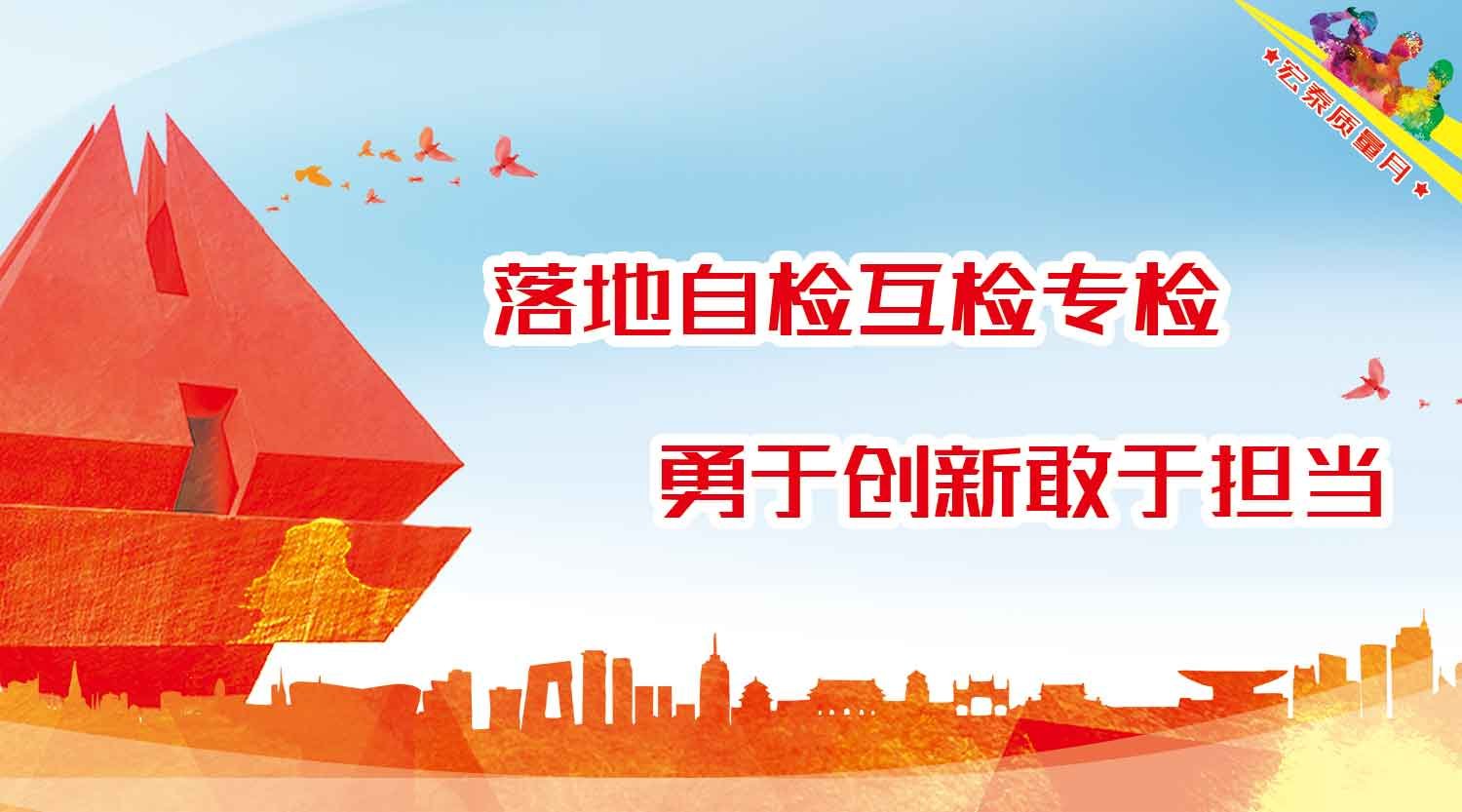 Saba体育 - 您的专属电较量事主场