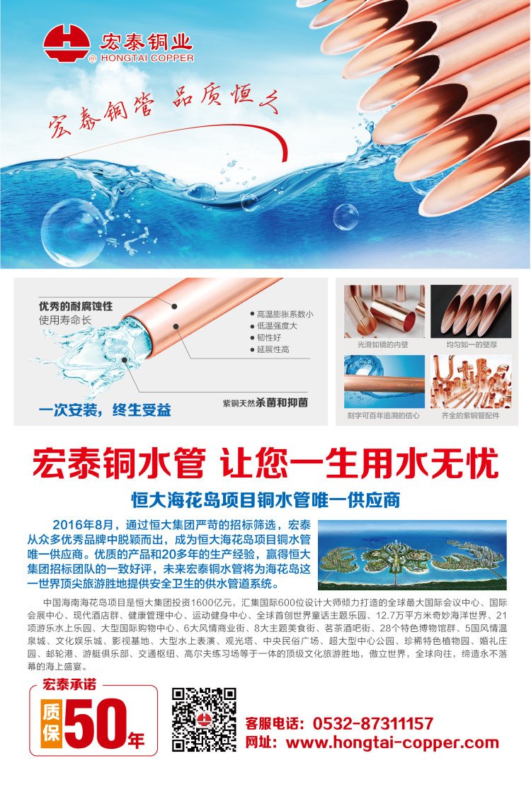 Saba体育 - 您的专属电较量事主场