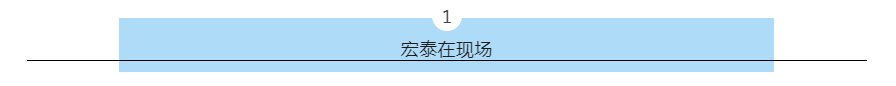 Saba体育 - 您的专属电较量事主场