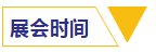 Saba体育 - 您的专属电较量事主场