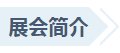 Saba体育 - 您的专属电较量事主场