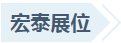 Saba体育 - 您的专属电较量事主场