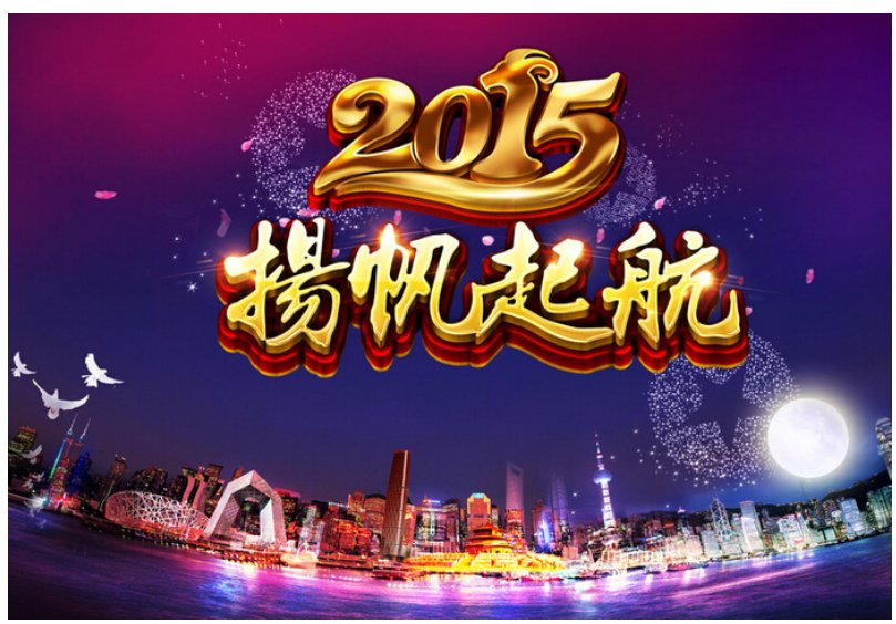 Saba体育 - 您的专属电较量事主场