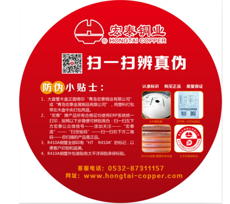 Saba体育 - 您的专属电较量事主场