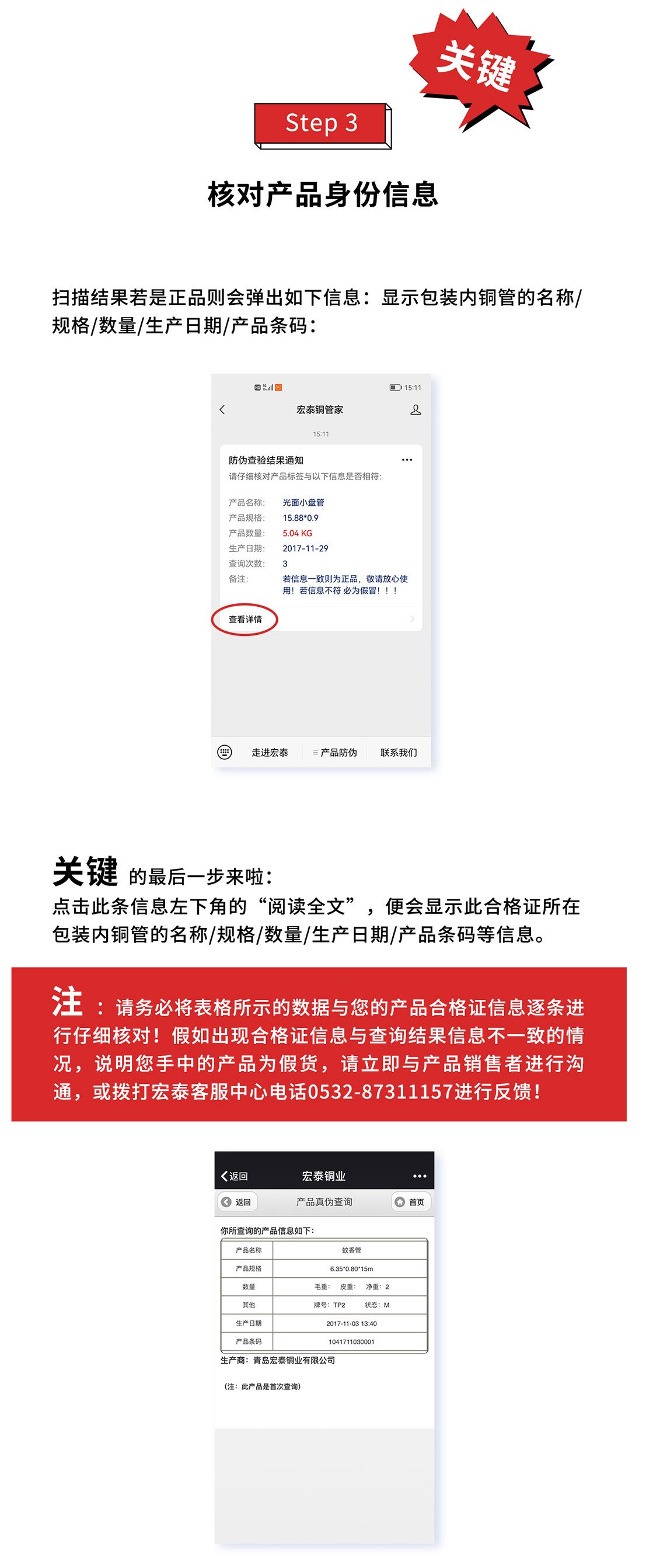 Saba体育 - 您的专属电较量事主场