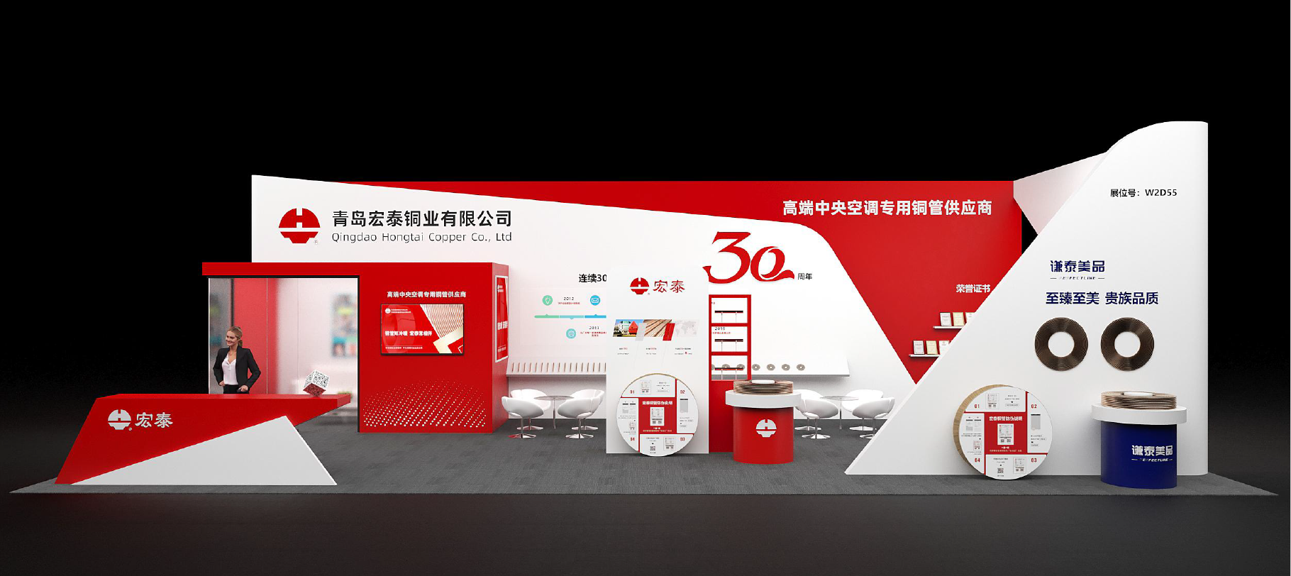 展位成效图-1