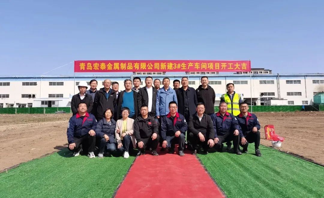 SABA体育铜管新车间开工