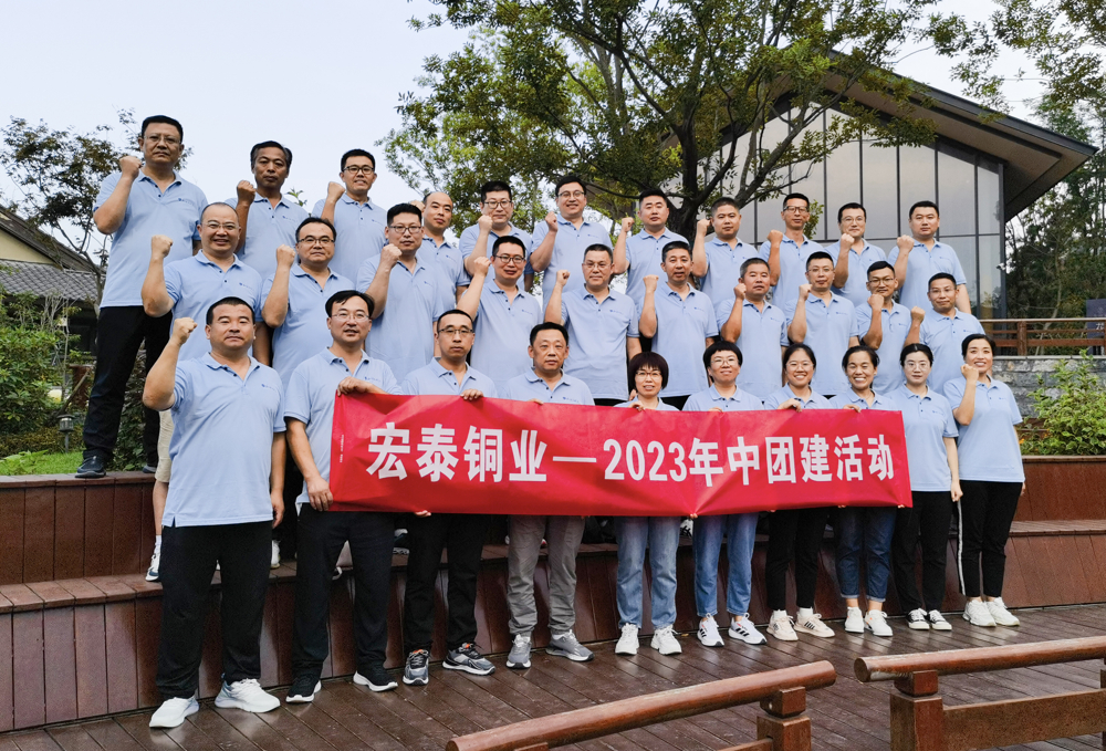 SABA体育铜管2023年中团建